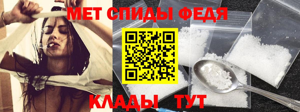 АМФЕТАМИН Premium  АМФ  АМФ  Вход с VPN  Амурск 