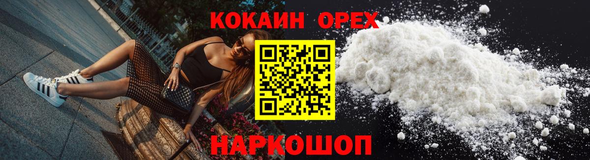 ТГК Амурск