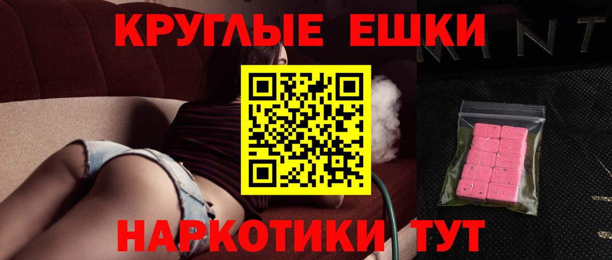 купить наркотик  Вход с VPN  Амурск  Ecstasy XTC  площадка Telegram  Ecstasy Дубай 