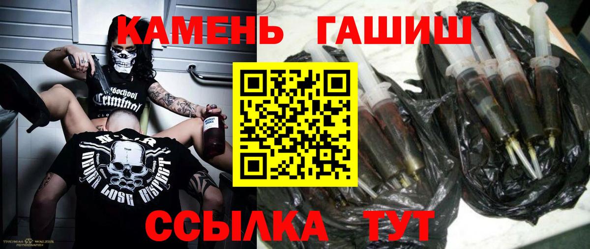 ГАШ  даркнет сайт  Вход с VPN  Амурск  ГАШ Ice-O-Lator  ГАШИШ индика сатива 