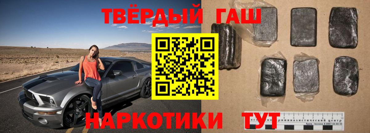 ГАШ Cannabis Амурск