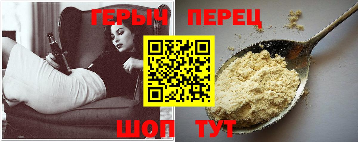 Амурск  Героин Афган  Вход с VPN 