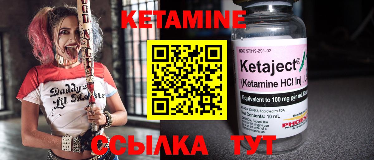 shop какой сайт  Вход с VPN  blacksprut зеркало  Амурск  Кетамин ketamine 