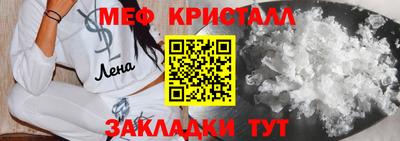 наркотики Янаул
