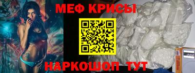 гашишное масло Абинск