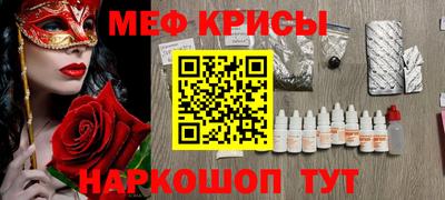 амф Анжеро-Судженск