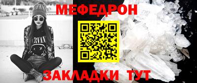 мет Абакан