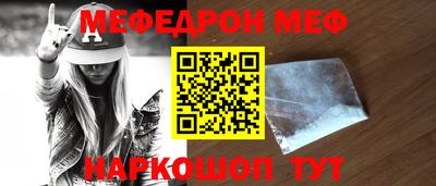 мет Абакан