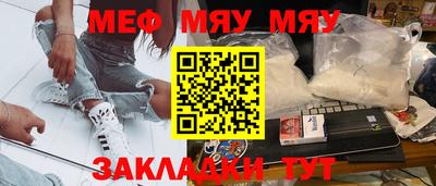 мет Абакан