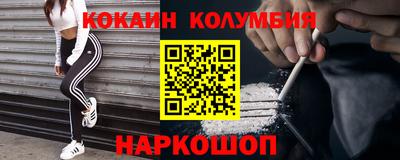 молекула духа Азнакаево