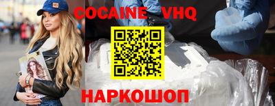 молекула духа Азнакаево