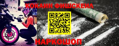 гашишное масло Абинск