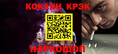 гашишное масло Абинск