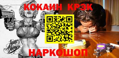 гашишное масло Абинск