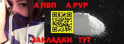 мет Абакан