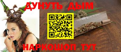 гашишное масло Абинск