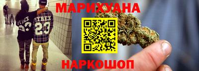 гашишное масло Абинск