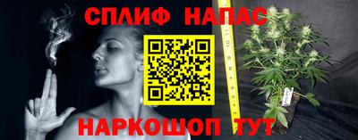 гашишное масло Абинск