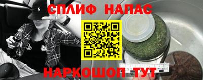 гашишное масло Абинск
