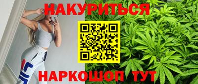 молекула духа Азнакаево