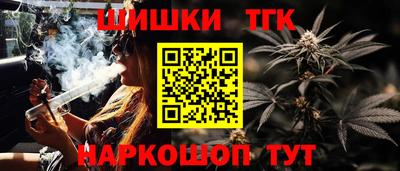 гашишное масло Абинск