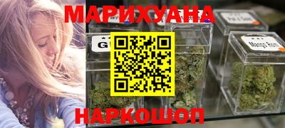 гашишное масло Абинск