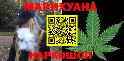 гашишное масло Абинск