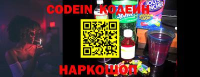 гашишное масло Абинск