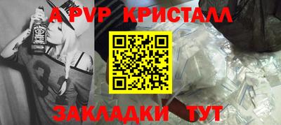 молекула духа Азнакаево