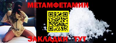 молекула духа Азнакаево