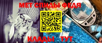 мет Абакан