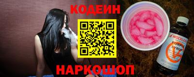 молекула духа Азнакаево