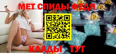мет Абакан