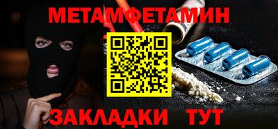 молекула духа Азнакаево
