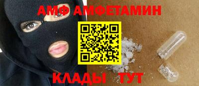 гашишное масло Абинск