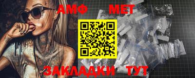 мет Абакан