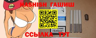 молекула духа Азнакаево