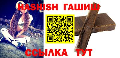 твердый Ангарск