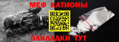 мет Абакан