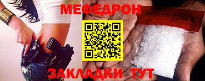 мет Абакан