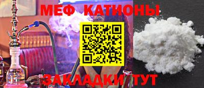 молекула духа Азнакаево