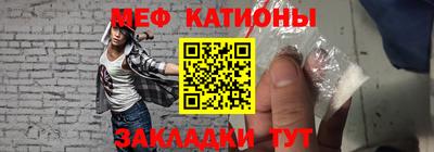 молекула духа Азнакаево