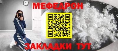 соль курить ск Ярославль