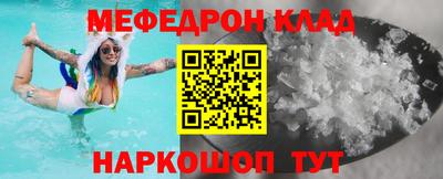 молекула духа Азнакаево