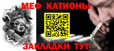 мет Абакан