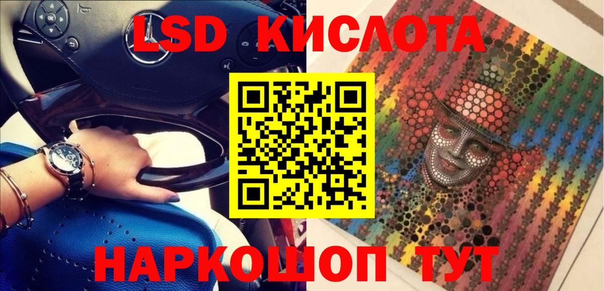 Марки NBOMe 1,8мг Амурск