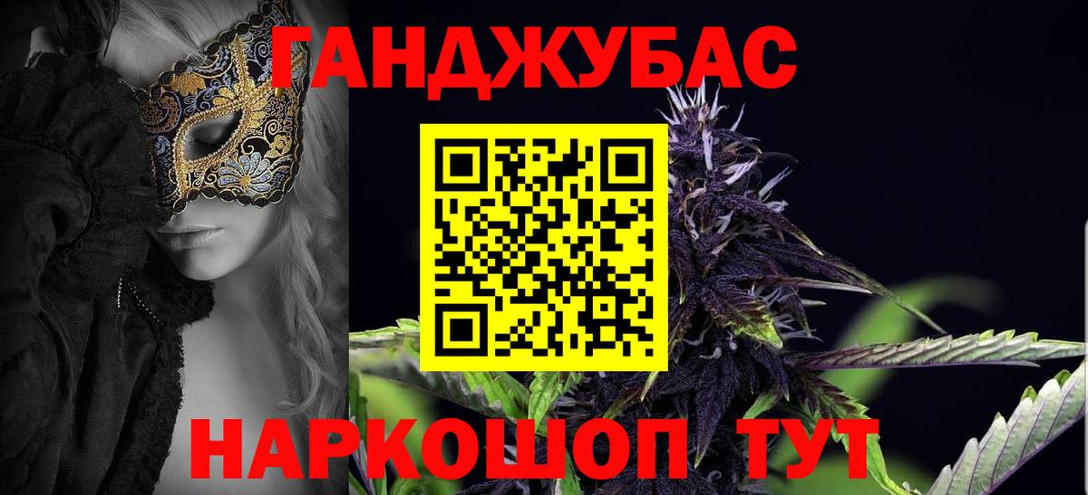Амурск  Гашиш  NBOMe  Мефедрон   MDMA  Канабис  Вход с VPN  Cocaine 