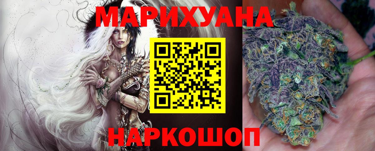 Канабис Bruce Banner  Каннабис Bruce Banner  Вход с VPN  Амурск 